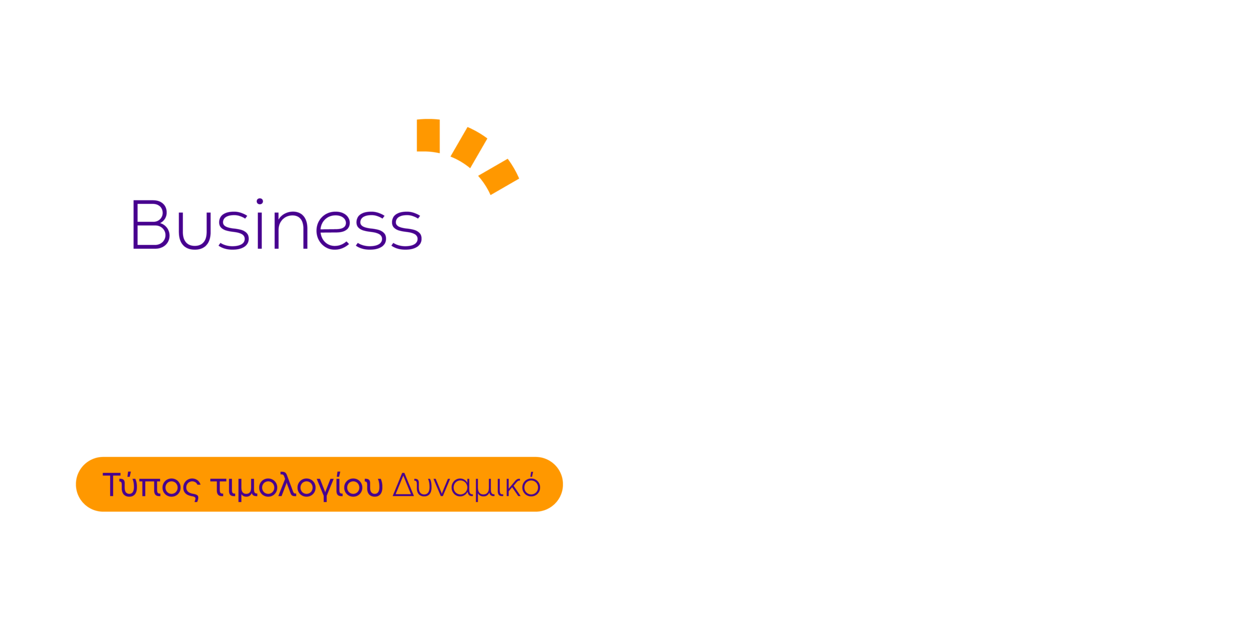 dynamic